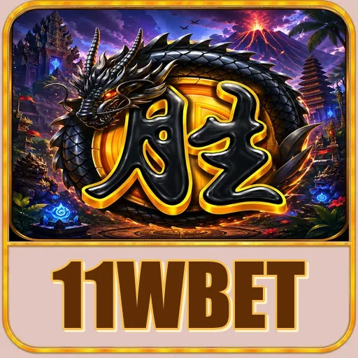 Tingkatan program VIP 11wbet